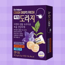 닥터헬퍼 목청 도라지 9정 목캔디 시원한사탕, 4.5g, 10개