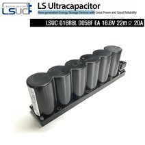 LS엠트론 울트라커패시터 슈퍼콘덴서 LSUC 16.8V 58F