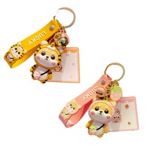 자동차 키링 키홀더 애니멀 2종 세트, 호랑이 + 딸기