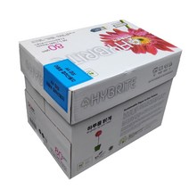 하이브라이트 이등분 절취선용지 A4 80g 2000매 1박스