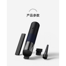 가정용 사무실용 업소용 공장용 무선청소기 고성능 진공 미니 물걸레 차이슨 저렴한 욕실 샤오미 원룸 핸디 가벼운 샤오미드리미 중국산 저소음, B