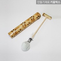 대나무물총 만들기키트 전통체험놀이, 대나무물총불박