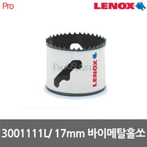 레녹스 3001111L 17mm 바이메탈 홀쏘 홀컷터, 1개