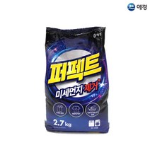 퍼펙트 미세먼지 제거 가루세제 2.7kg 리필 1EA 겸용 분말세제 세탁세제 세탁용품 액체세제 일반용 드럼용