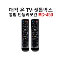 TV TV셋톱박스 통합 만능리모컨 올레 BTV, 선택하신 상품