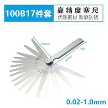 버니어캘리퍼스 마개자 높이 디테일 플러그 게이지 0.02-0.1조 공기밸브 틈새공간 자공법 유표 스테인레스 탈부착가능, T06-100mm17조각(0.02-1.0)