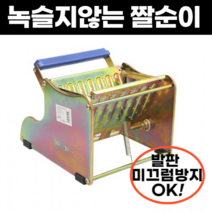 대걸레 마포 마대 밀대 걸레 짤순이 탈수기