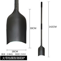쇠스랑 도라지창 로타리삽 망간강낙양삽전철삽취토기철삽농구멍파기삽자기, 04 大号长柄낙양삽（반원）