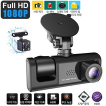Vkkn 블랙박스 차량용블랙박스 HD 1080P+32G sd 차전 차내 차 뒤 동시 녹화, 64GB