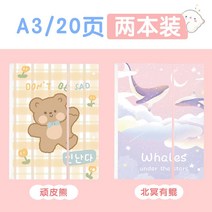 수납가방 A3 시험지 파우치 오리지널제작 애니메이션 플라워 프린팅 30 페이지 대용량 서류봉투 답안지 겹 2570541075, 웅대함 _블루 고래 /20 페이지 /