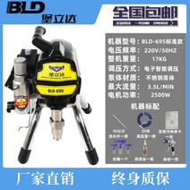 에어리스 페인트 탱크 인테리어 고출력 노즐 호스 셀프 라텍스 건 코팅 에폭시 우레탄 외벽, A