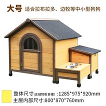 대형 견사 울타리 펜스 개집 마당 야외 철장, B. 소형 문O