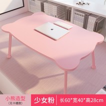 헬로키티 키티책상 침대책상 베드트레이 방침대 작은 캐릭터 책상 귀여운 책상, S말굽 곰돌이 핑크60x40x28cm
