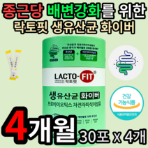 종근당 건강 배변 강화 위한 락토핏 생 유산균 화이버 락토베이스 이익균 유익균 차전자피 식이섬유 말린 자두 프룬농축 분말 함유 중 장년층 노년 성인 남성 여성 20대 30대 40대, 4개 (47030원 할인), 30포 (1개월 분)