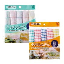 다인몰 OKAZAKI 면100 주방 행주 5P 세트 빨아쓰는행주 기본행주 면행주 주방행주 행주세트 주방수건 면수건 삶아쓰는행주 화이트 체크 사각, 체크무늬