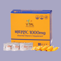 종근당 비타민C 1000mg 200정 총 6개월20일분