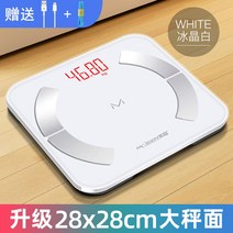 디지털 스마트 체중계 체지방 채중계 측정기 가정용 근육량 체성분 계산기 저울 몸무게 전자, USB 충전, 빙정백