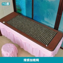옥돌 구들장 전기 매트 장판 흰돌 패드 전기요 온열 매트 1인용 옥장판 쇼파 흑침대, I + 100x190cm