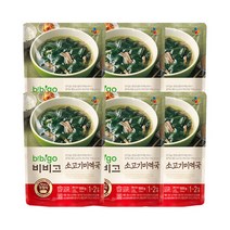 비비고 간편 생일 소고기미역국 500g x 6봉, 상세페이지 참조, 상세페이지 참조, 상세페이지 참조