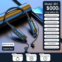 넥밴드블루투스이어폰 가성비블루투스이어폰 노이즈캔슬링 10000mah 5000 시간 재생, 하프 인이어 블루