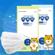 키퍼미 방수 마스크 워터가드 물놀이 대형/소형, 소, 1매