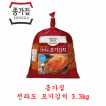 대상 종가집 너무 맛있는 전라도 포기김치 3.3kg / 보쌈김치 정통 전라도김치 남해안산 멸치육젓 종갓집 깊고 풍부한 감칠맛, 종가집 전라도 포기김치 3.3kg