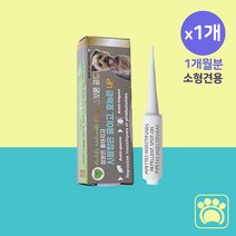 강아지 심장사상충 예방 약 바르는 진드기 외부기생충 모기 해충 퇴치제, 소형견, 1개