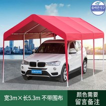 조립식주차장 가제보 캐노피 주차 텐트 탠트 그늘막 차고천막 파고라 야외용 조립식 창고 노점 방수 천막 차량용 차고천막, 너비 3×길이 5.3