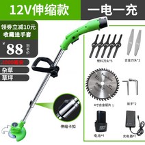 독일 충전식 예초기 무선 리튬 제초기 잔디깎는기계, 12V[4000mA] 1전기 1충 개