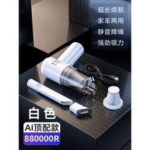 미니청소기 자동차 청소 무선 핸디 청소기 원룸, I