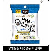 목욕물티슈 물싫어하는강아지 애완동물청결시트 강아지목욕용품 펫목욕관리 애견샤워시트