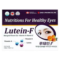 조아제약 루테인F (Lutein-F) 눈 건강 영양제 90캡슐, 1개, 1개, 90정