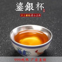 TAIG 프리미엄빌트인 은찻잔99 %보이차 다기세트 1인 예술 작품 기프트, 대형 치킨 컵（실버 금트）