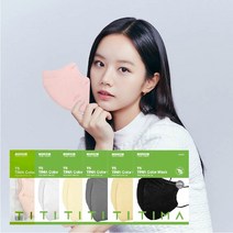 TS 위가드 스카이슘 티마 새부리형 컬러마스크 대형 혼합컬러 100매 [화이트 아이보리 코랄핑크 베이지 그레이] 현대홈쇼핑 판매중, 로얄 화이트-(50) x 코랑핑크(50)