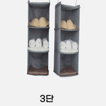 빨래수납 치마정리 부직포옷정리함 3단 양말보관 이불장정리 옷장수납 행잉쉘프 작은방가구배치 여름옷정리