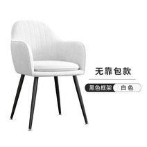 식탁의자 화장대의자 스툴 디자인의자 디자인체어 가죽식탁의자 패브릭의자 우드스툴, 옵션12