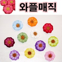 핸디몰 밀짚모자(비치모자)밀짚가방(비치가방).꾸미기 꽃재료