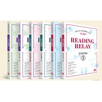 쎄듀 중학 리딩 릴레이 스타트 챌린저 마스터 Reading Relay Starter Challenger Master 레벨 1 2, 쎄듀 Reading Relay:Challenger 1
