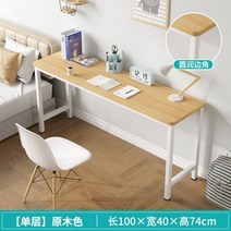 AOLIVIYA-컴퓨터 책상 데스크탑 침실 홈 오피스 긴 테이블 학생 간단한 임대 집 공부 테이블 ShuangHong 2023, 3