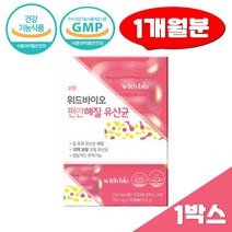 위드바이오 편안해 질 유산균 여성 30캡슐 질유래유산균 프로바이오틱스 NCFM 건강 바실러스코아귤런스