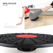 지압 밸런스보드 코어운동 요가 휘트니스 필라테스용 균형잡기, 지압(써클)밸런스보드