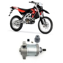 전동원치 체인블럭 수동원치 전기 바이크 오토바이 스타터 모터 부품 9T 스플라인 APRILIA RXV SXV 450 550 MX AP9150090, [01] Silver
