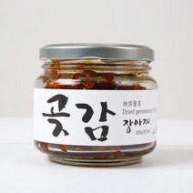 곶감장아찌100g _이혜령발효정원