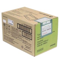 후지제록스 CT201938 정품 토너 대용량, 1개