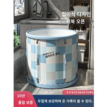 이동욕조 접이식반신욕조 이동식 욕조 반신욕기 간이 1인사우나 성인 목욕 양동이 홈 접이식 욕조 어린이 특수 바디 목욕 양동이 성인 야오 목욕 두꺼운 목욕 양동이, 홋카이도 체크무늬 70 2L 찜통 요욕탕 고급 패키지