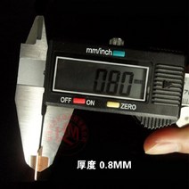 수리도구 휴대 전화 유지 보수 냉각 구리 시트 칩 CPU 하드 디스크 IC 용접 열 분산, 04 0.8mm_01 10pcs