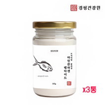 저 분자 피쉬 콜라겐 저분자콜라겐 어류콜라겐 물 수용성 어류 생선 껍질 피쉬콜라겐 한혜진 히알루론산 300달톤 GPH함유 분말 가루 나노 트리펩타이드 트리펩 20G 홈쇼핑, 3개, 100그램x1통