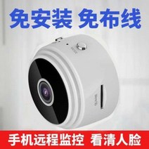 네트워크 실내 실외 HD 모니터링이 없는 카메라 야간 투시경 무선 Wi-Fi 원격 스마트폰, 32GB, 하얀색, 3.6mm