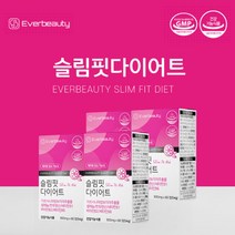 여성전용 핑크 HCA 지방 합성 억제 탄수화물 커팅제 4주간 늘어진살 빠른 중년 살빼기 상체 팔뚝 하체 허벅지살 종아리 다이어트 탄수화물 차단제