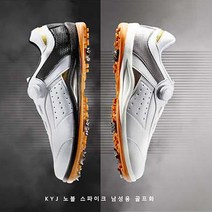 KYJ 김영주 천연소가죽 수제골프화 남성골프화 다이얼 와이어 보아골프화 필드용 스파이크 골프화